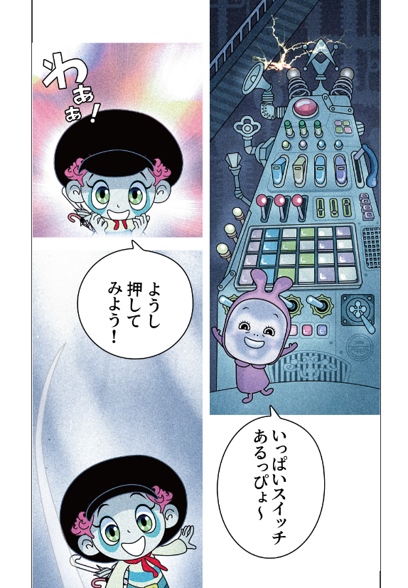 みなさま、こんばんは

本日無事に「バクちゃんの夢ノ国」第2幕2話「野生のバナナ」を公開することができました
https://t.co/Eqcql3GJMP

1話に3ヶ月かけて制作した作品を、こうして皆様にお届けできたのは、毎日応援してくださる皆様のおかげです
本当にありがとうございます 