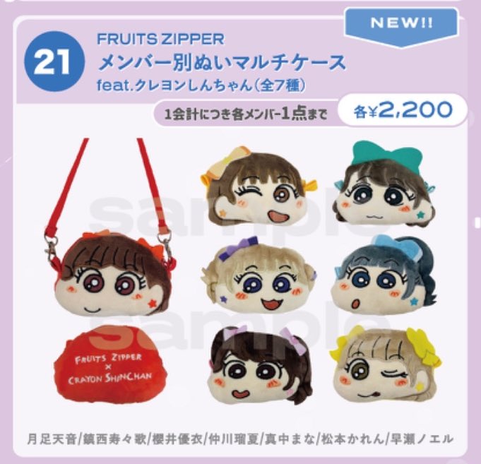 愛永(まなえ)ちゃん tweet media