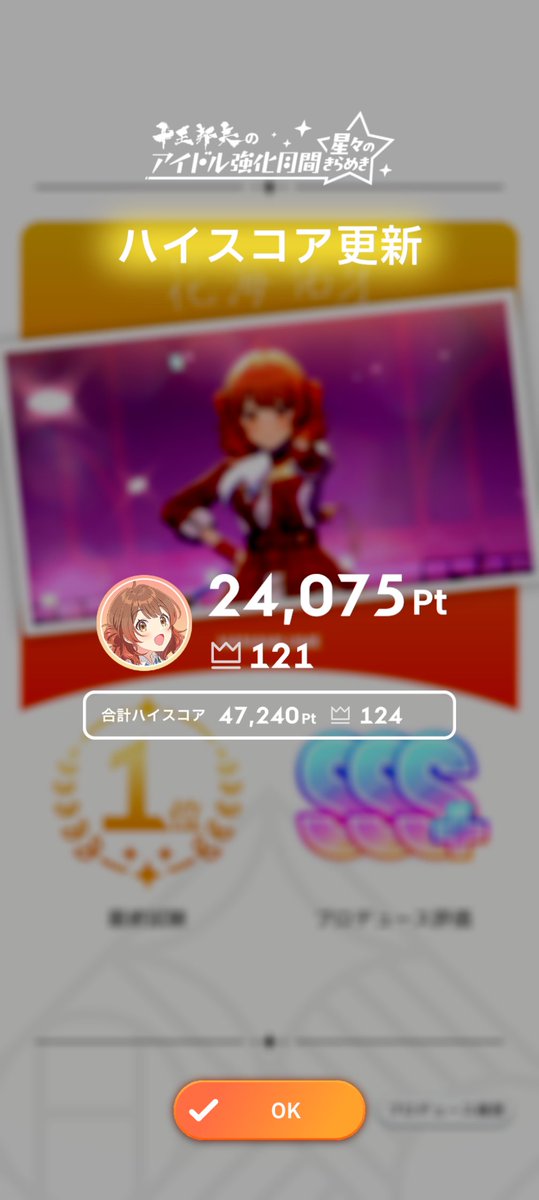オミ tweet media
