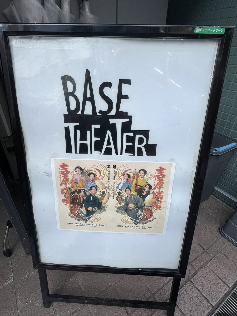 柚木美咲 tweet media