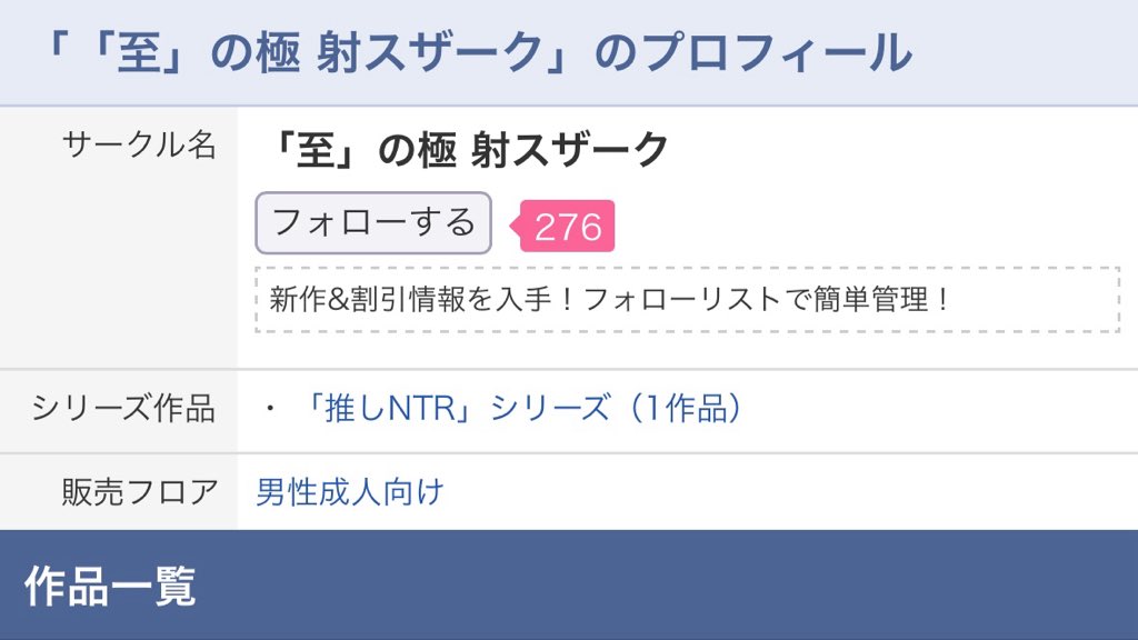 やきちくわ tweet media