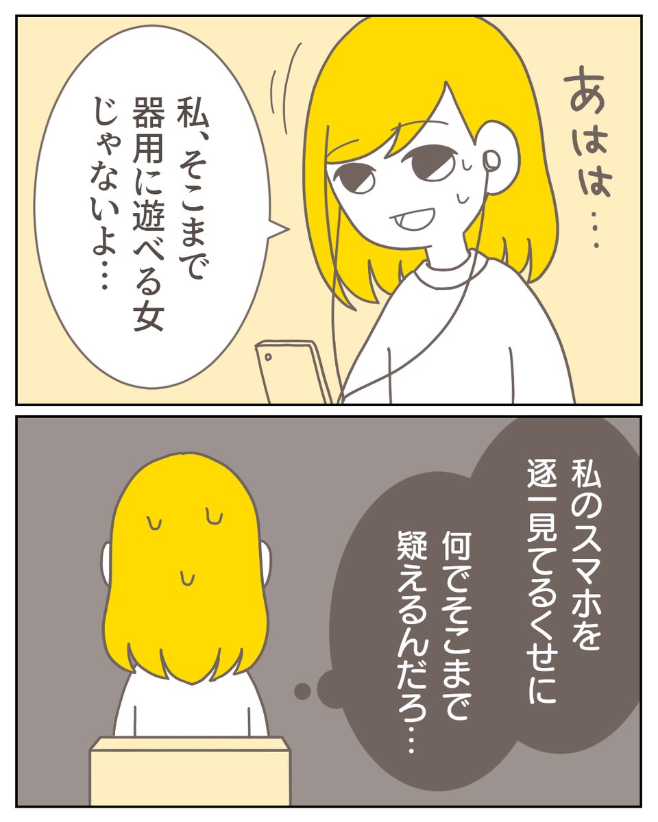 (3/3) 