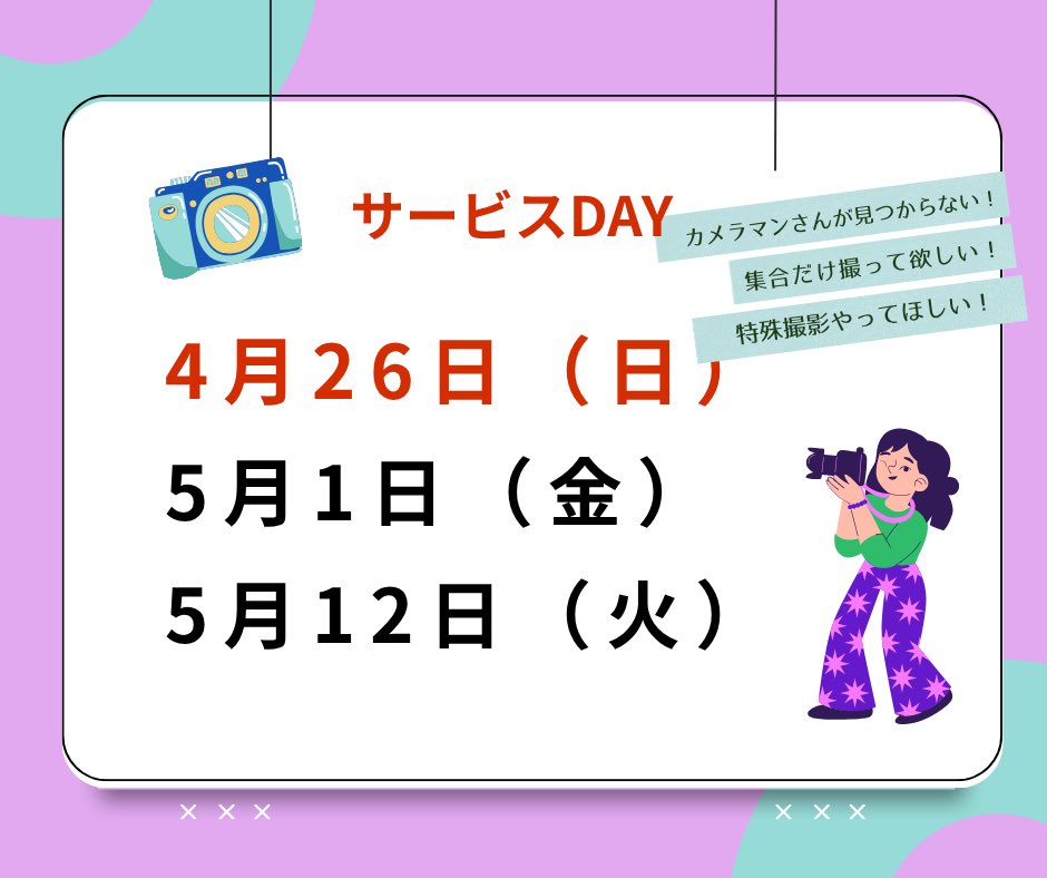 こすみっと勝手に広報課 tweet media