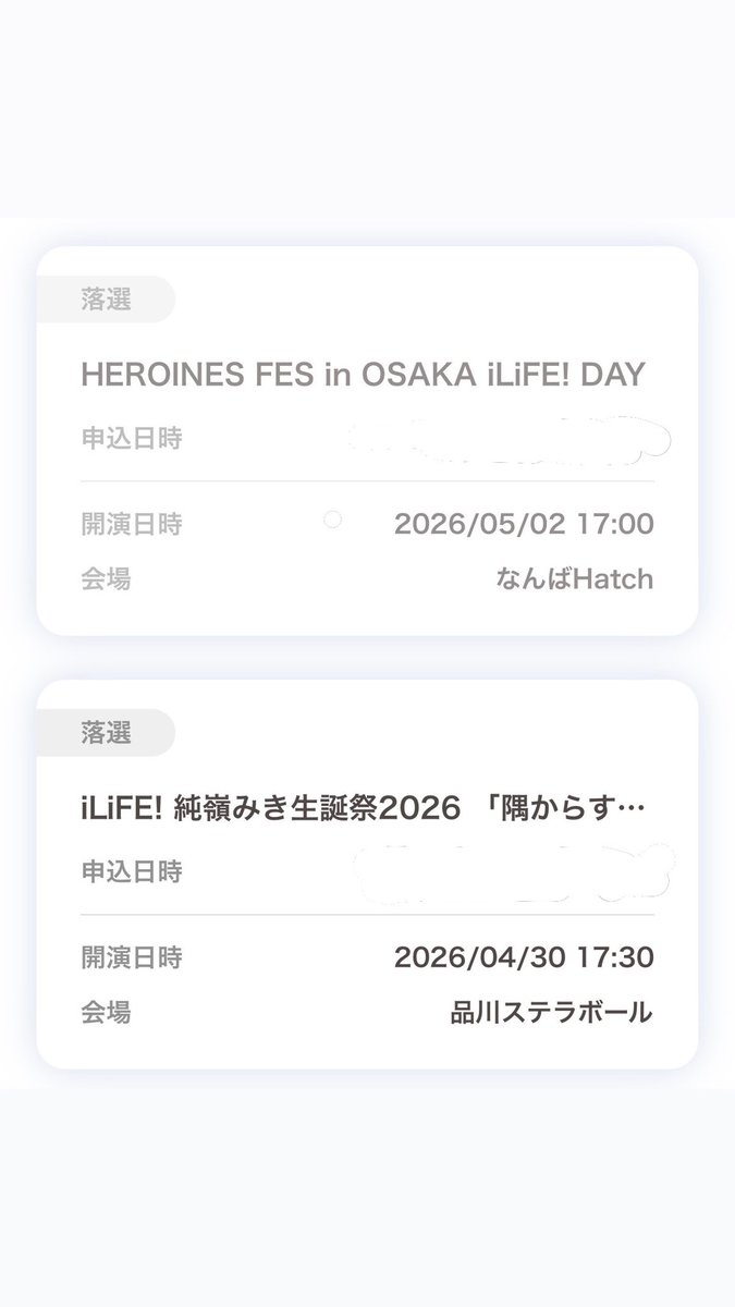 みかな tweet media