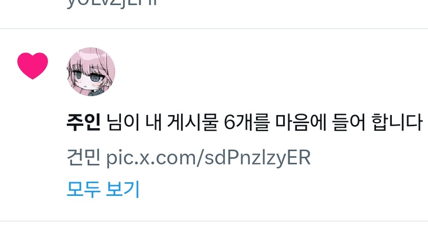 레전드 건미새
궁건율을뺏길순옶어 찌발!!!!!!!
저오징어지킴이아니에요 주인이가진짜건민을탐내고있다고여
