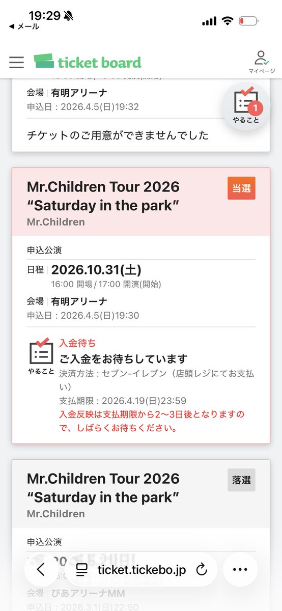 yuya__children's tweet photo. ちなみに過呼吸で死ぬとこだった
Mr.Childrenを観れるという幸せ https://t.co/zzWlVeDgcn