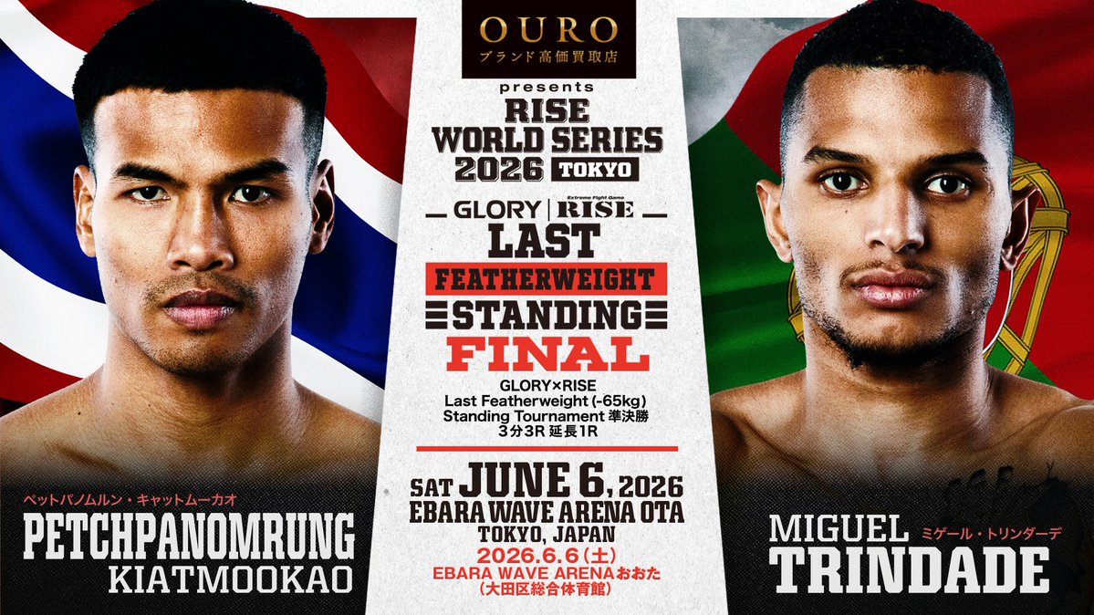 RISE OFFICIAL tweet media