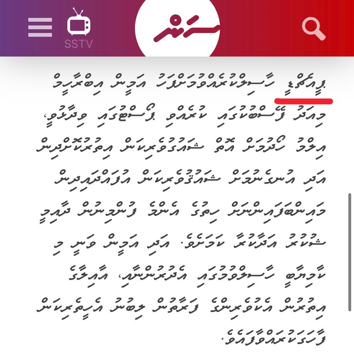 Hassan Kurusee tweet media