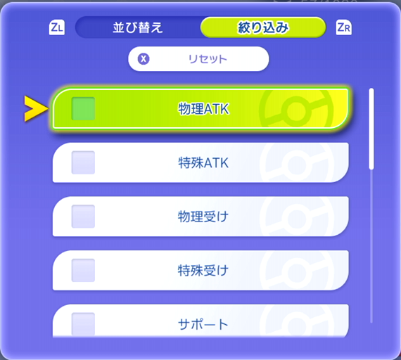 ﾁｬﾝﾋﾟｮﾝｽﾞ、最初に選んだ言語のキーボード固定になる仕様だいぶヤバイ 俺は中国選んだからラベルとかに漢字使えるけど日本語選んだ人は一生使いづらいと思うと