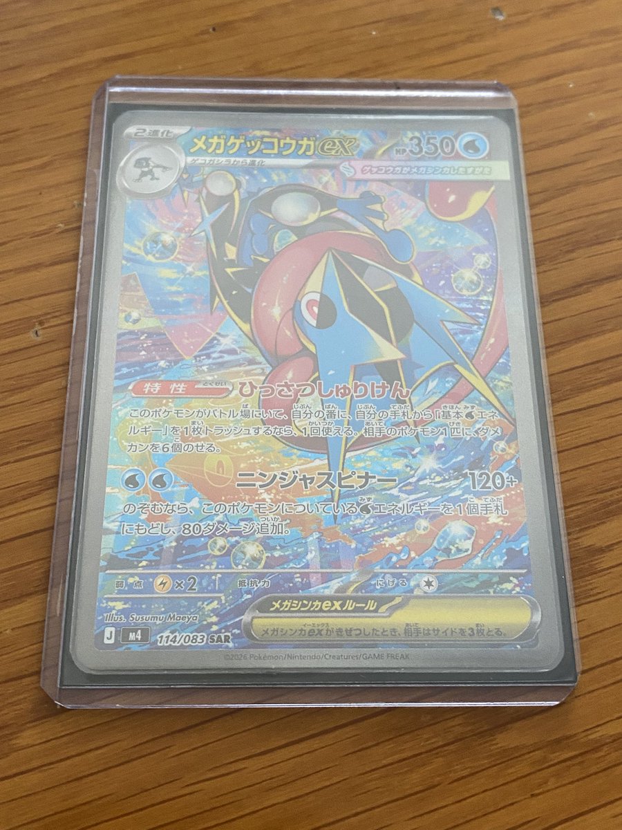 HikaMegu 🍡🔥/モンストガチャ禁 tweet media