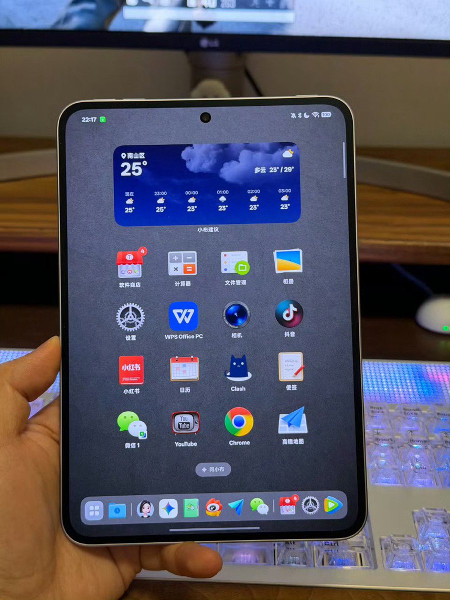 ayansonunigam's tweet image. OPPO Pad Mini and Redmi K Pad 2 bezel comparison

#OPPO #Redmi #REDMI