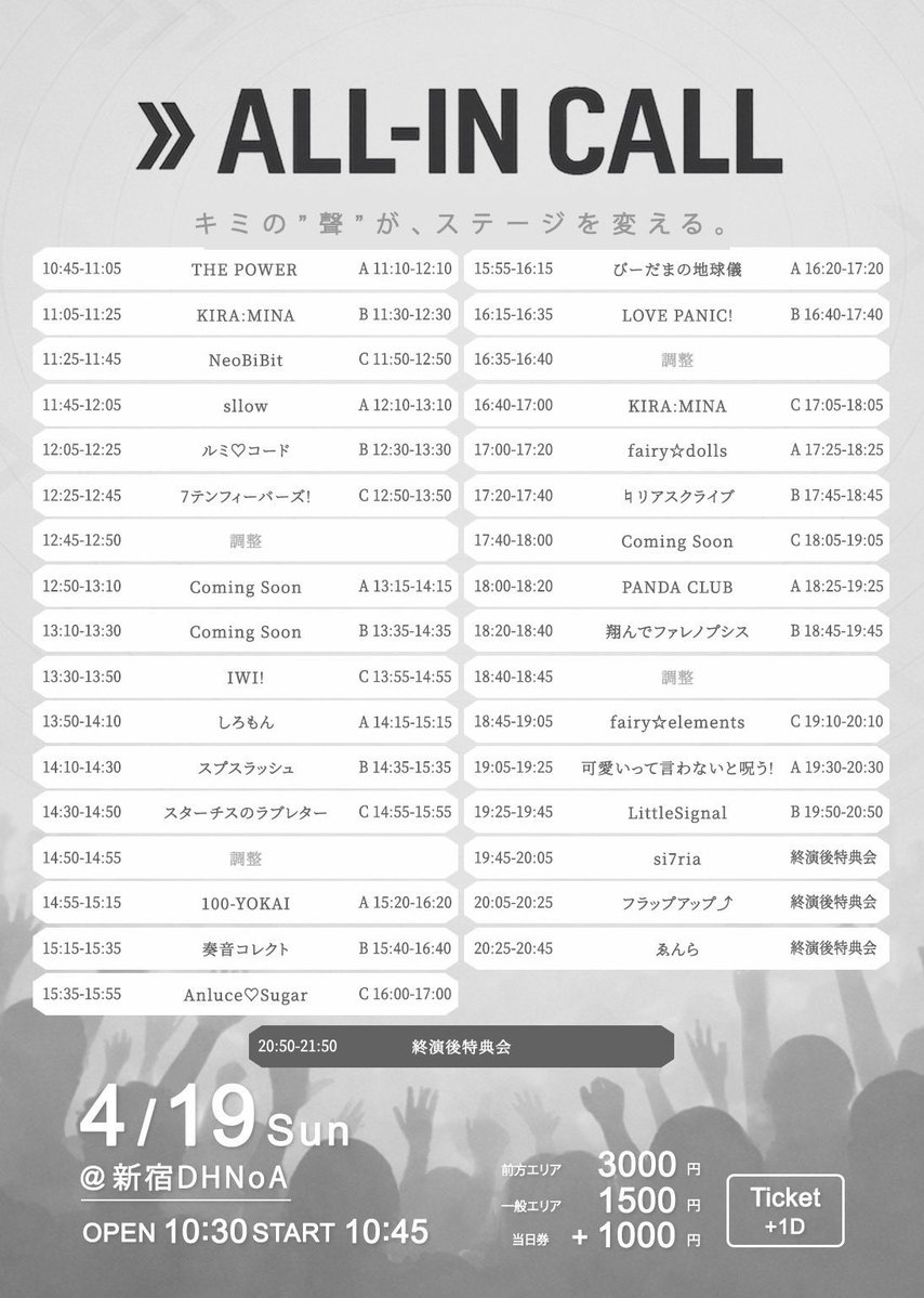 Anluce♡Sugar【Official】3.29デビュー tweet media