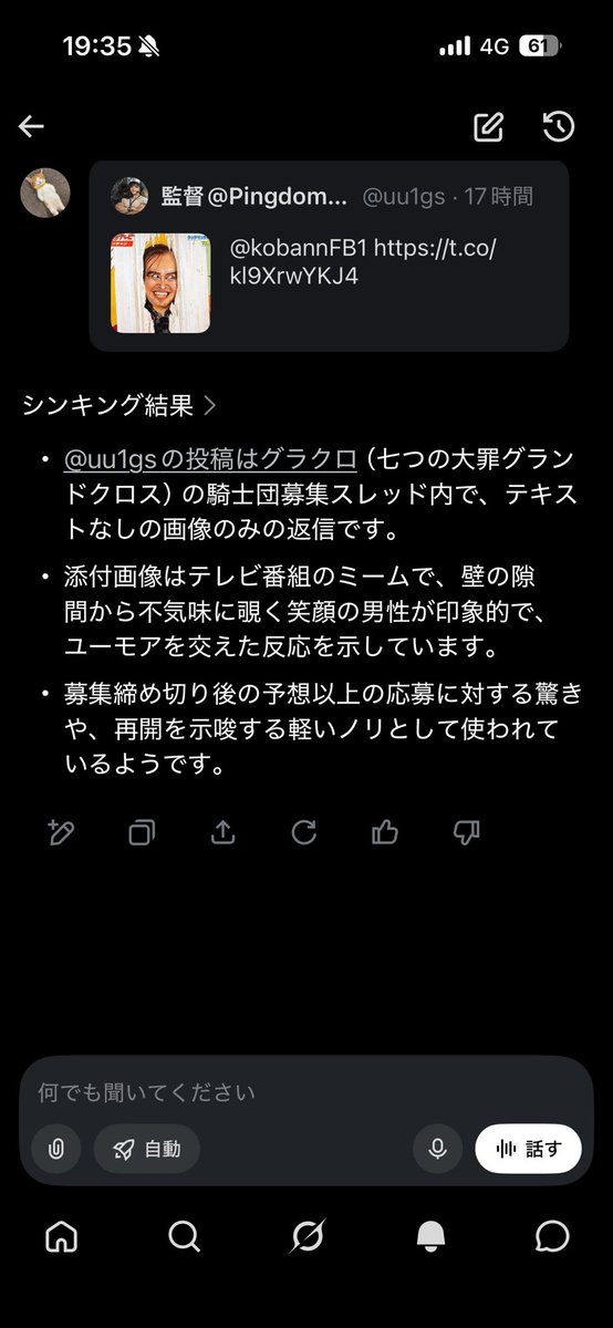 kobann@FB tweet media