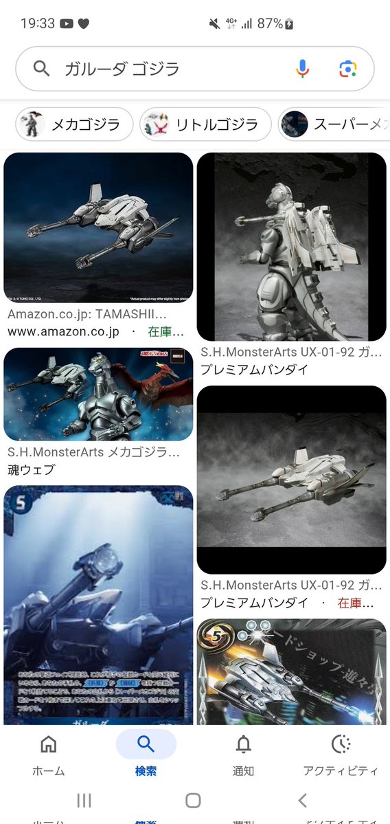 ふにゃ🏴‍☠️ tweet media