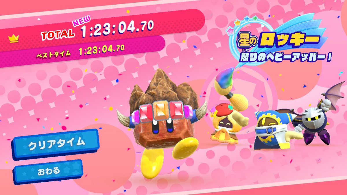 しお太郎@エアライダー tweet media