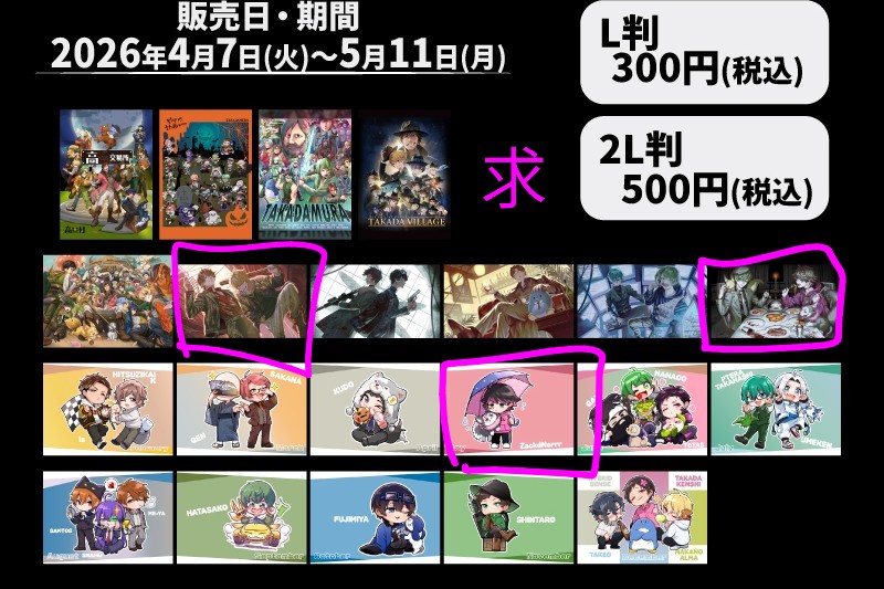 猫吉gay🐱@体力無無念 tweet media