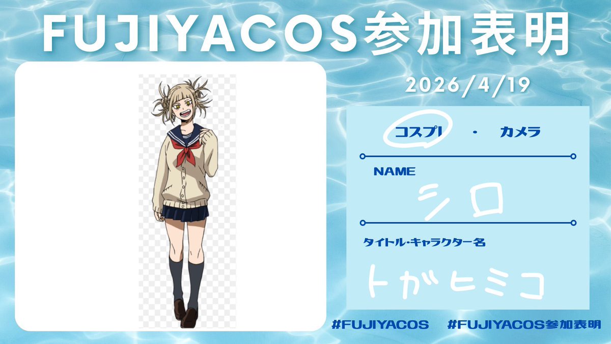 シロイロ tweet media