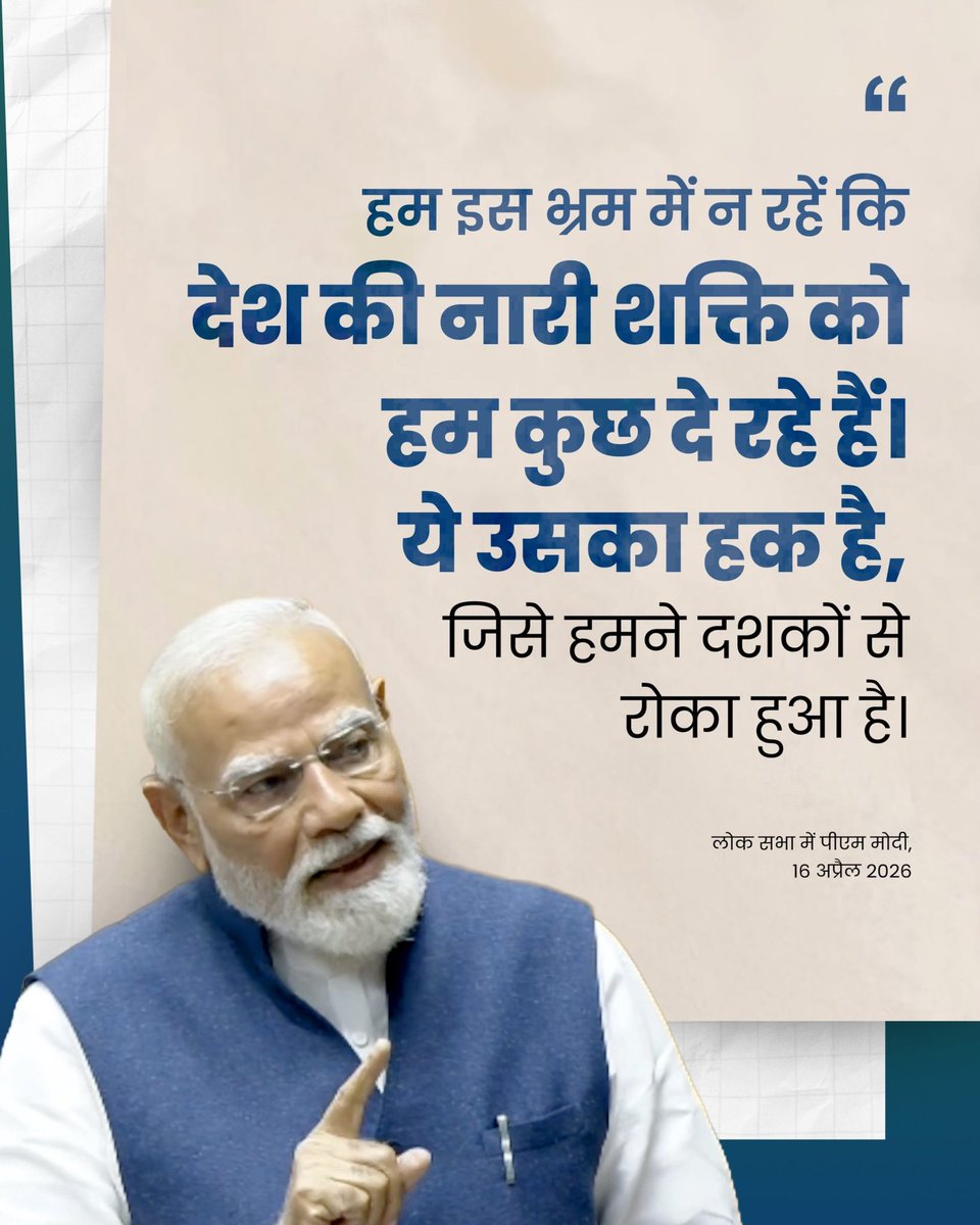 Sanjay Seth tweet media