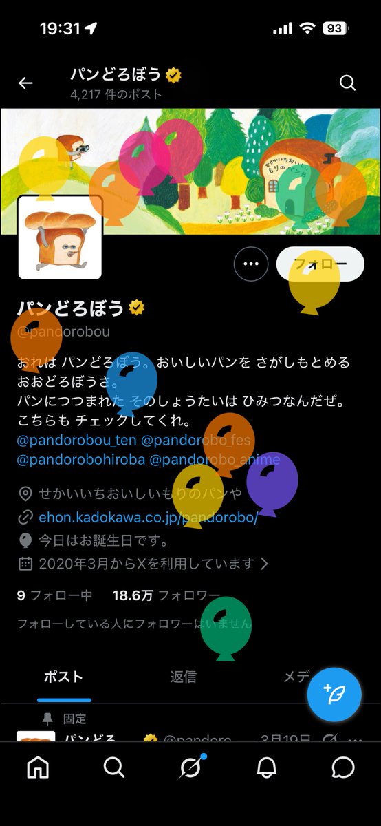 raitsururu_same's tweet photo. https://t.co/qonwfOdSBB