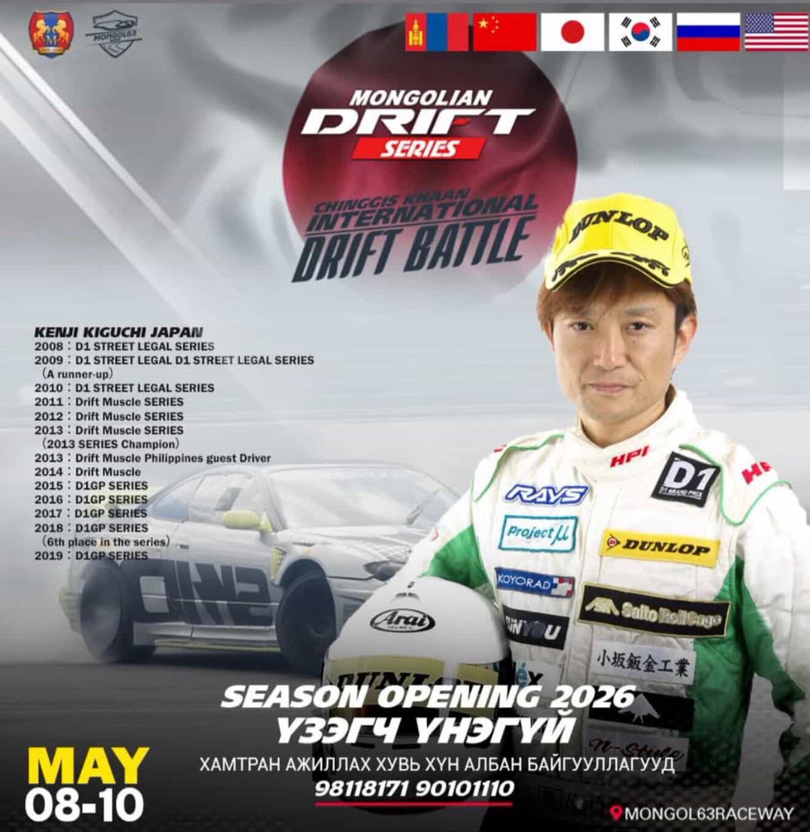 kenji_kiguch's tweet photo. 久しぶりに競技に参加します✨
頑張ろ💪
#mds #mdsGP #MONGOL #drift #kenjikiguchi #木口健治 https://t.co/wSbERZXz2A