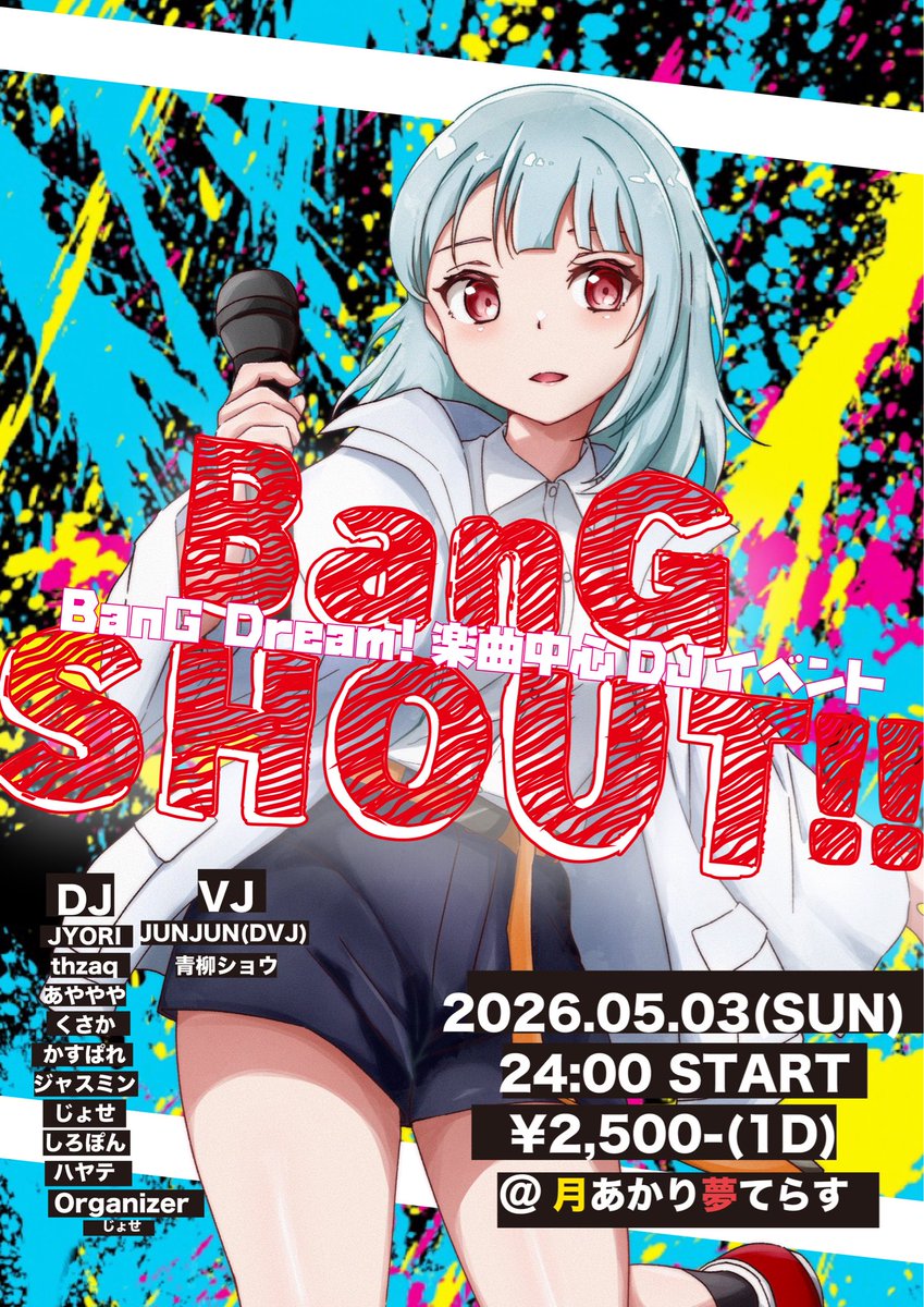 じょせ tweet media