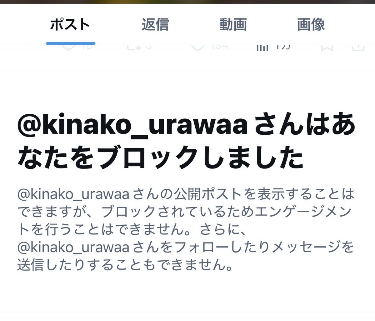 Shu tweet media