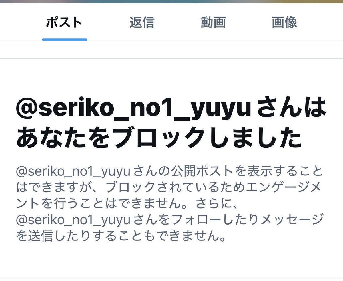 Shu tweet media