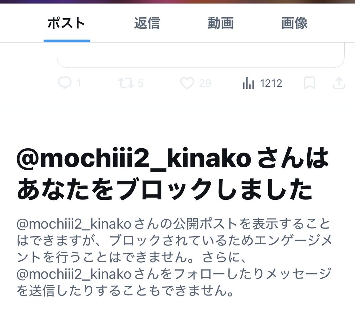 Shu tweet media