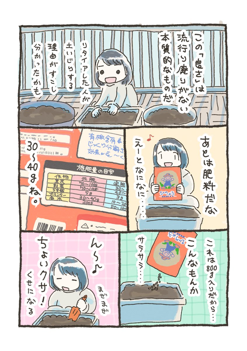 おべち tweet media
