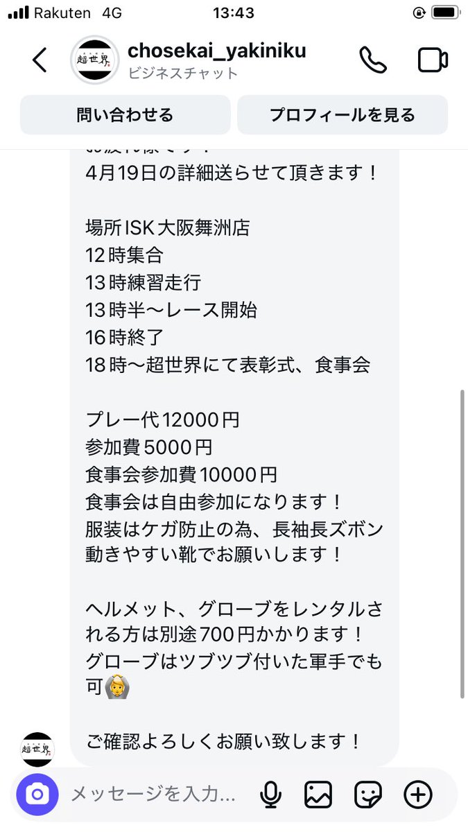 こんげん tweet media