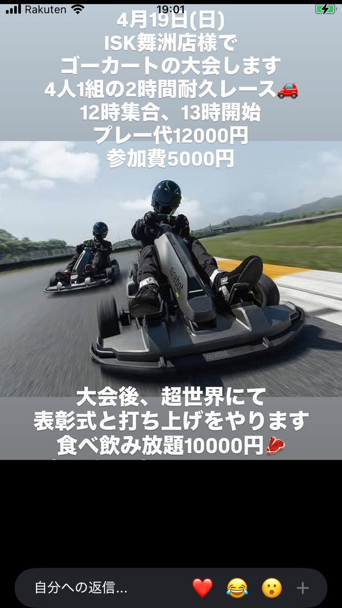 こんげん tweet media