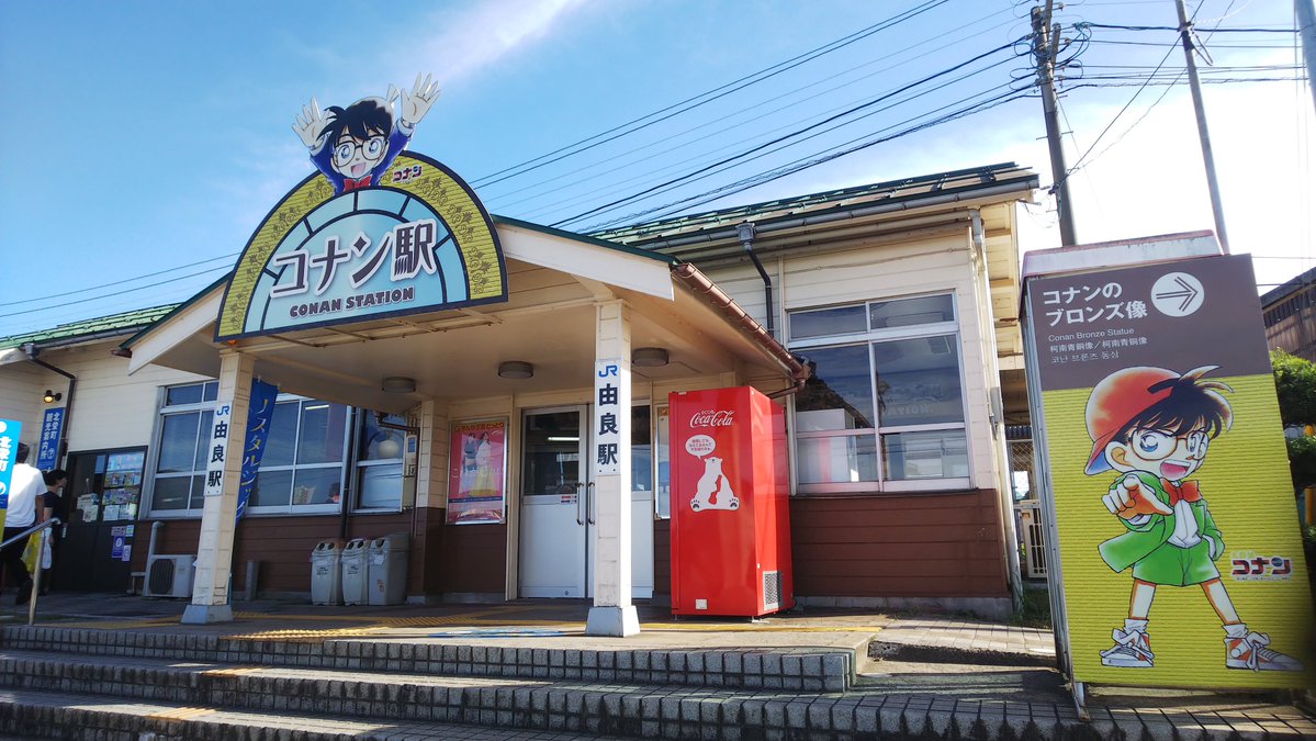 旅好き_鉄道飛行機好き tweet media