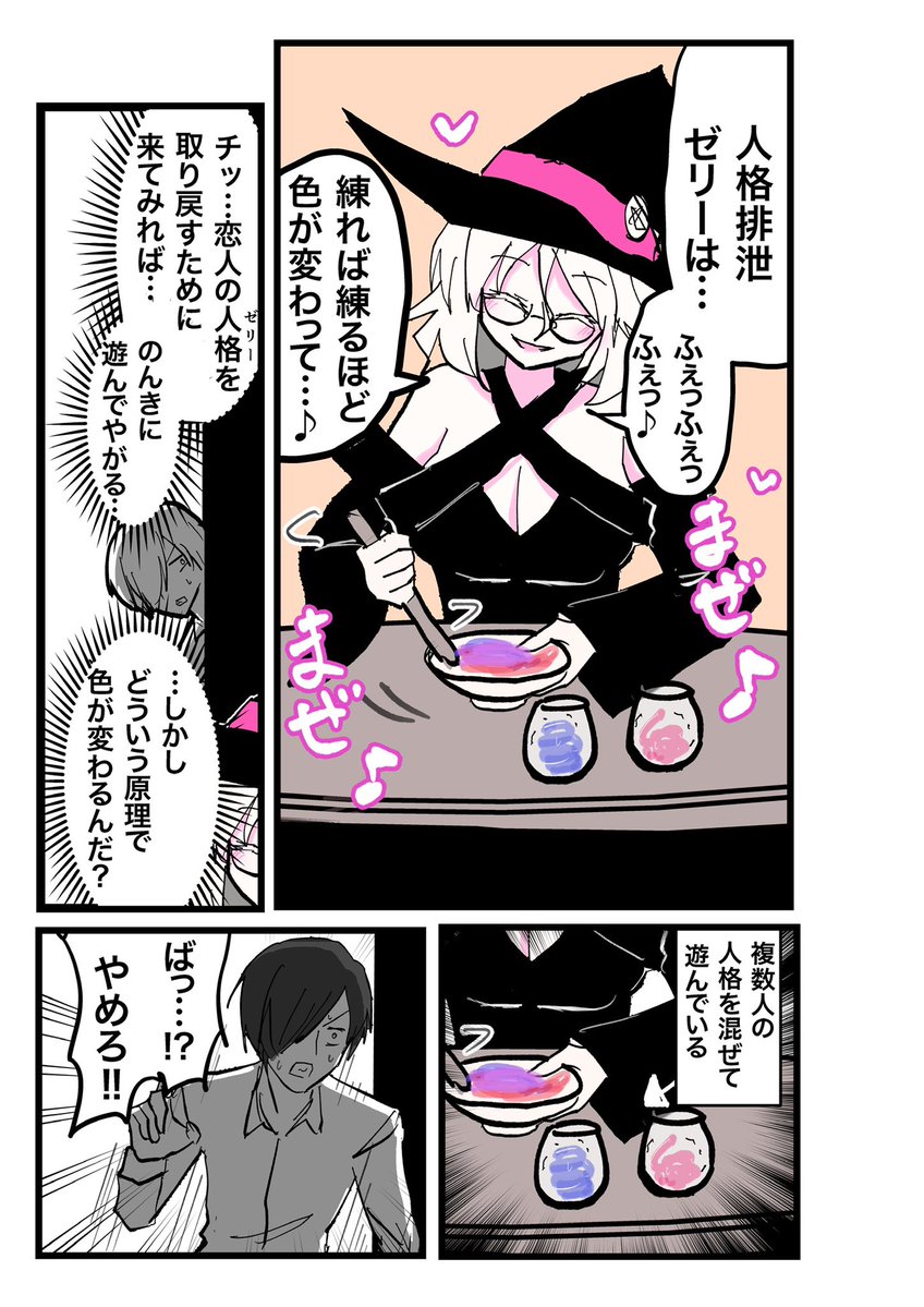 インド僧@農学無双④発売！ tweet media