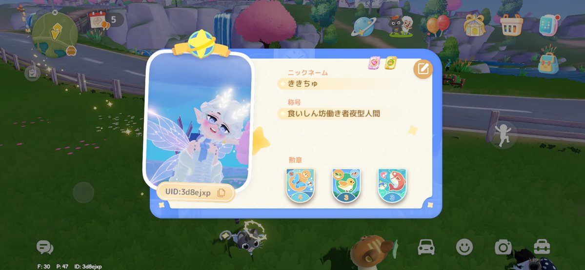 あーすっ！ tweet media