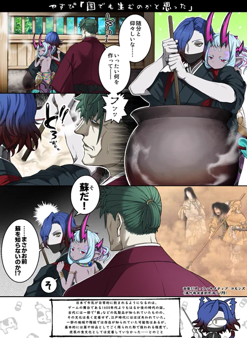 術陣営、永遠にいちゃついて欲しい(鳴き声) 
