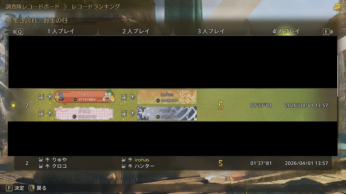 いろはす tweet media