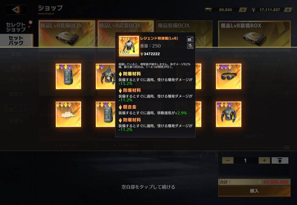 なんとも言えませんでした！