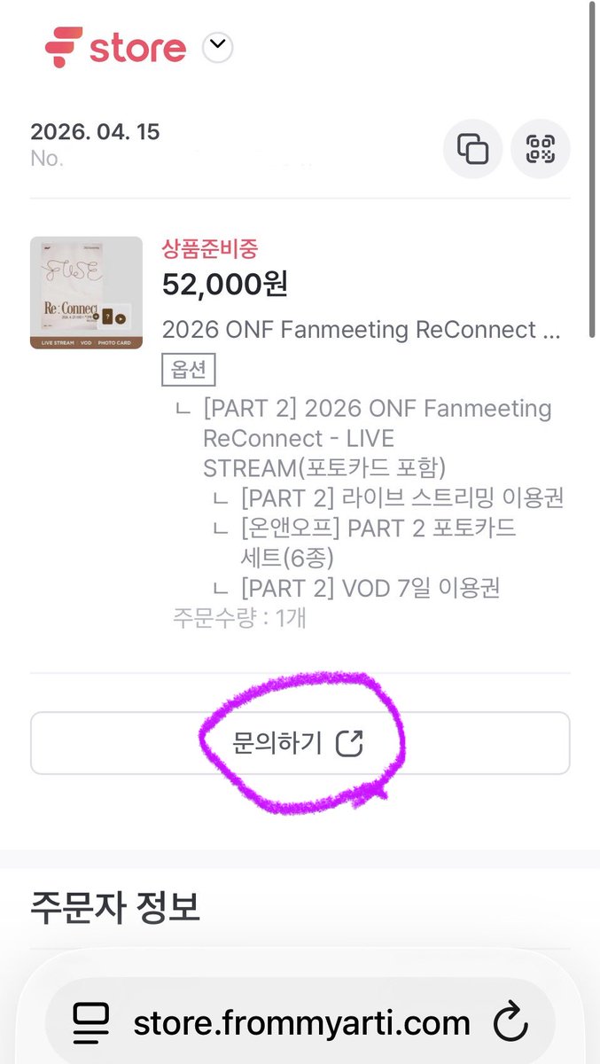 Bb_FUSE's tweet photo. 파트 2 스트리밍티켓 환불하실 친구들! 환불신청 이렇게 하세요

Those of you who want to refund the part 2 ticket to buy the all pass instead, you can lodge a request for refund by first going into your order page, then clicking as per the attached pictures https://t.co/8gLTiUCSZT