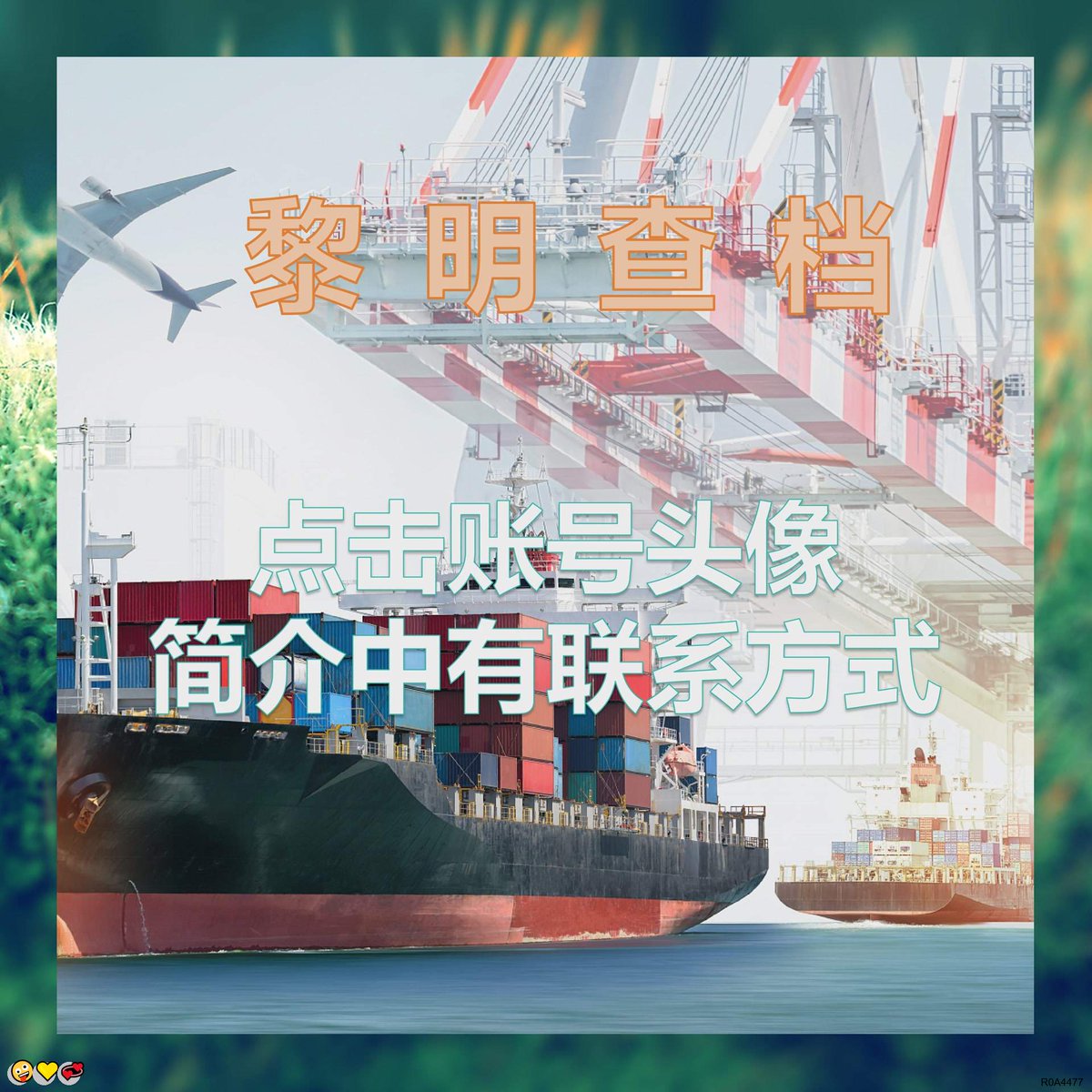 Jim Scheetz tweet media