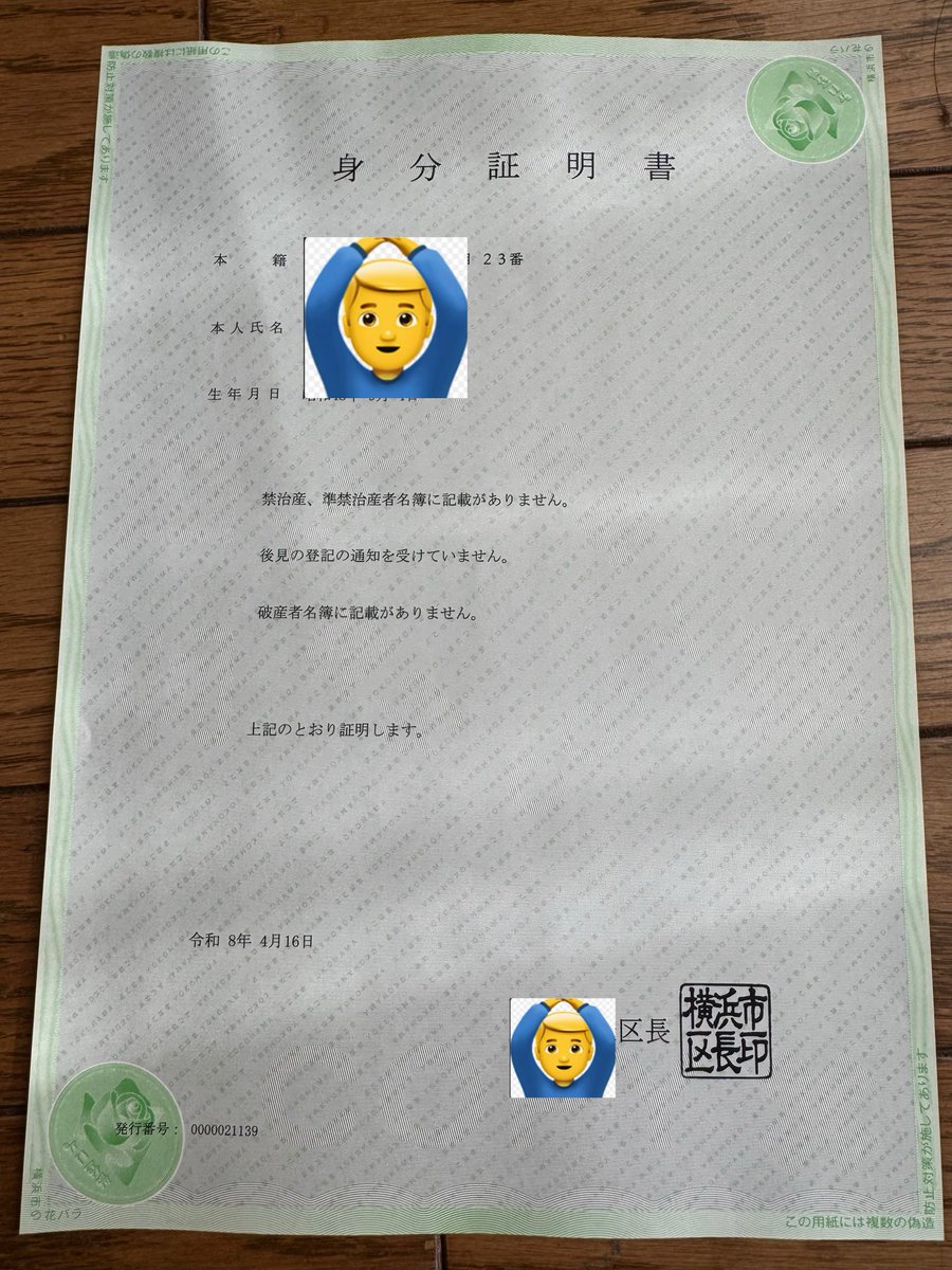 OK@FP1級・中小企業診断士(登録手続中) tweet media