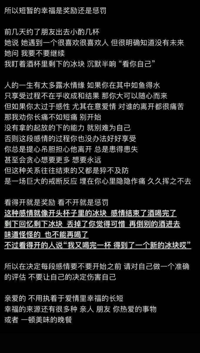 兔子nini tweet media