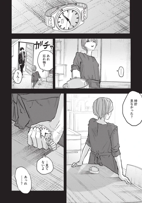 (2/2) 