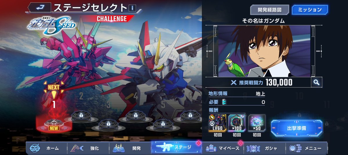 Ren Okabe tweet media