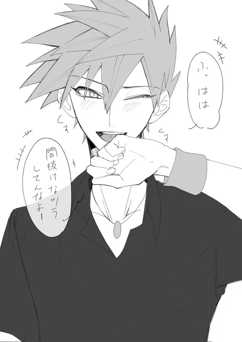 gr-n夢

揶揄ってくるからムカッとすることもあるけど、笑顔が無邪気すぎて許してしまう 