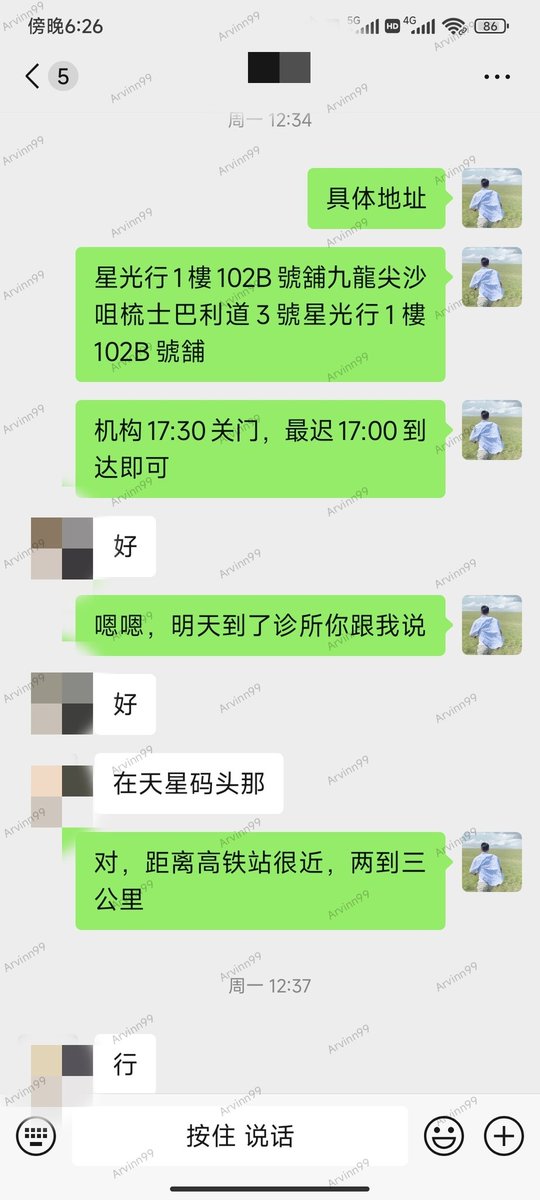 summe8877's tweet photo. 在你们还在治疗中或者上���后第一件事
就是催促你们去接种九价疫苗
虽有点亡羊补牢的意思，但为时不晚
26周岁及以下，都可以在内地接种
超过26岁只能去香港澳门
不要嫌麻烦，一定要本人亲自去
不要网购没有保障的疫苗回来！
＃尖锐湿疣
#九价疫苗
＃HPV https://t.co/BfOcqkUoPx