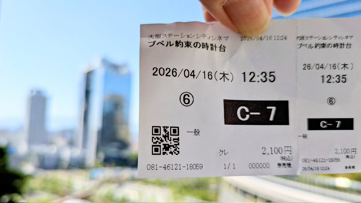 11:59で針が止まったその瞬間のガスの、強い強い意志を宿した眼差しが胸に響いた
信じぬいて待つ行為は、新たな道を歩む勇気と同じくらい苦しいし尊い

3度目のプペルは、気づきがいっぱい。特に始まりと終わりの大きな船🚢が、3作目への期待と祈りの象徴のように感じられました
 #えんとつ町のプペル