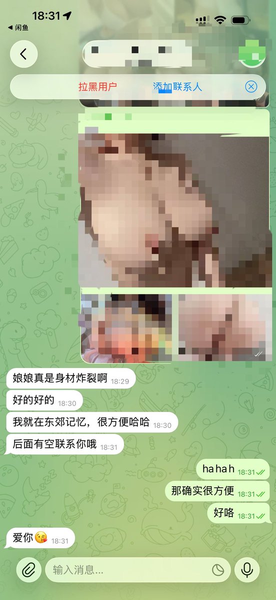 三花娘娘 tweet media