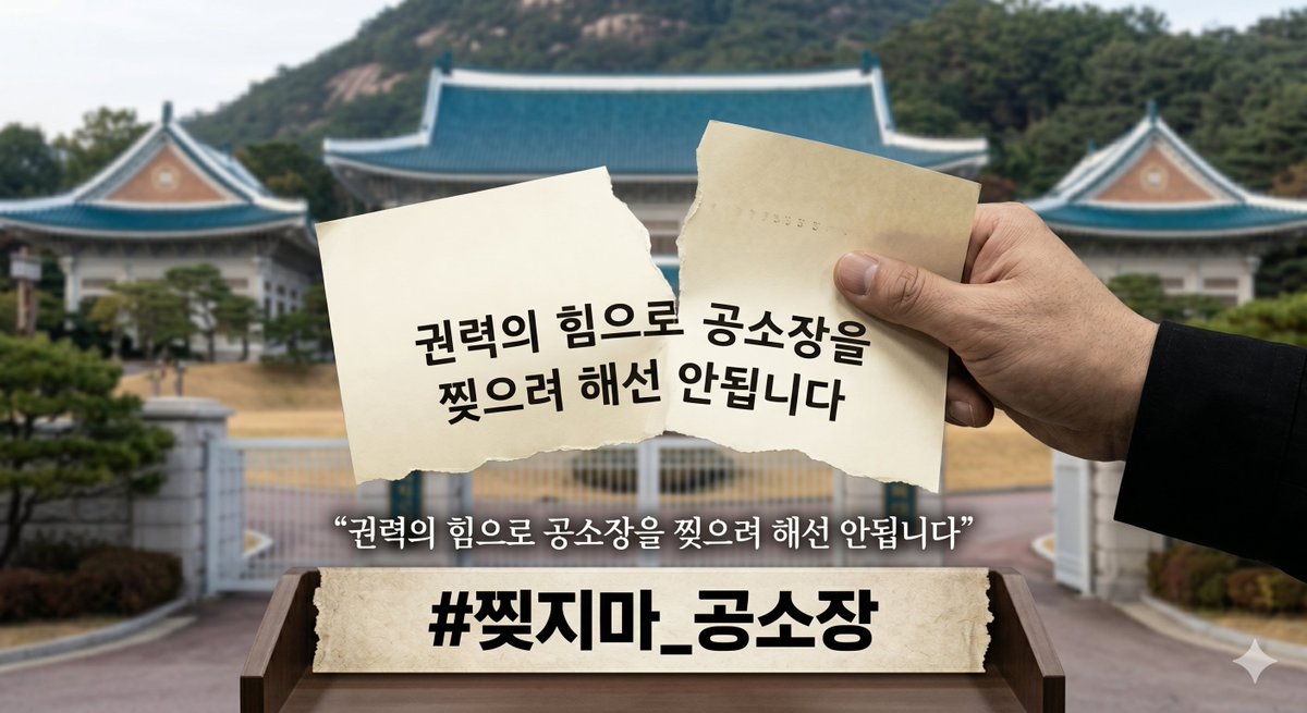세상거꾸로보기 tweet media