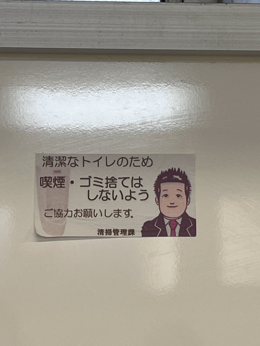 ばとう tweet media