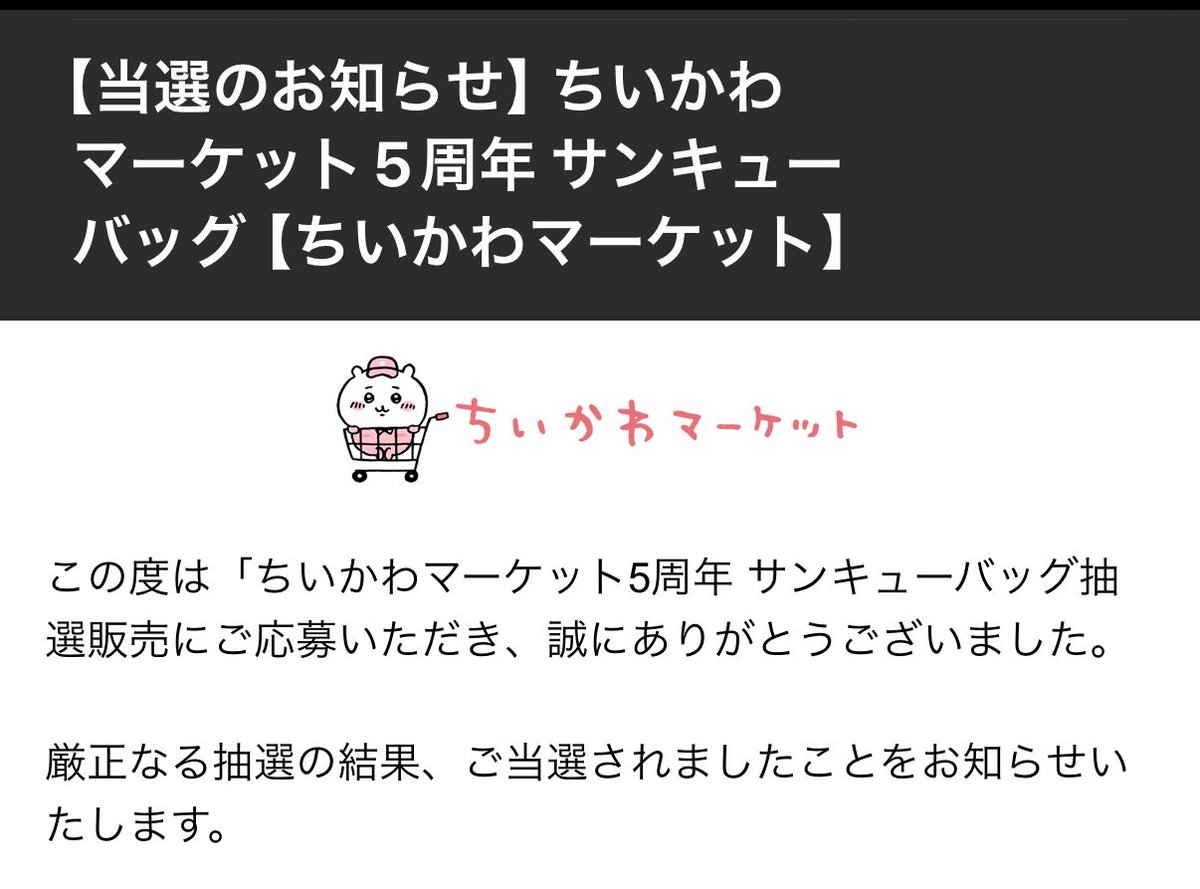 ブラックR＠うさぎ男 tweet media